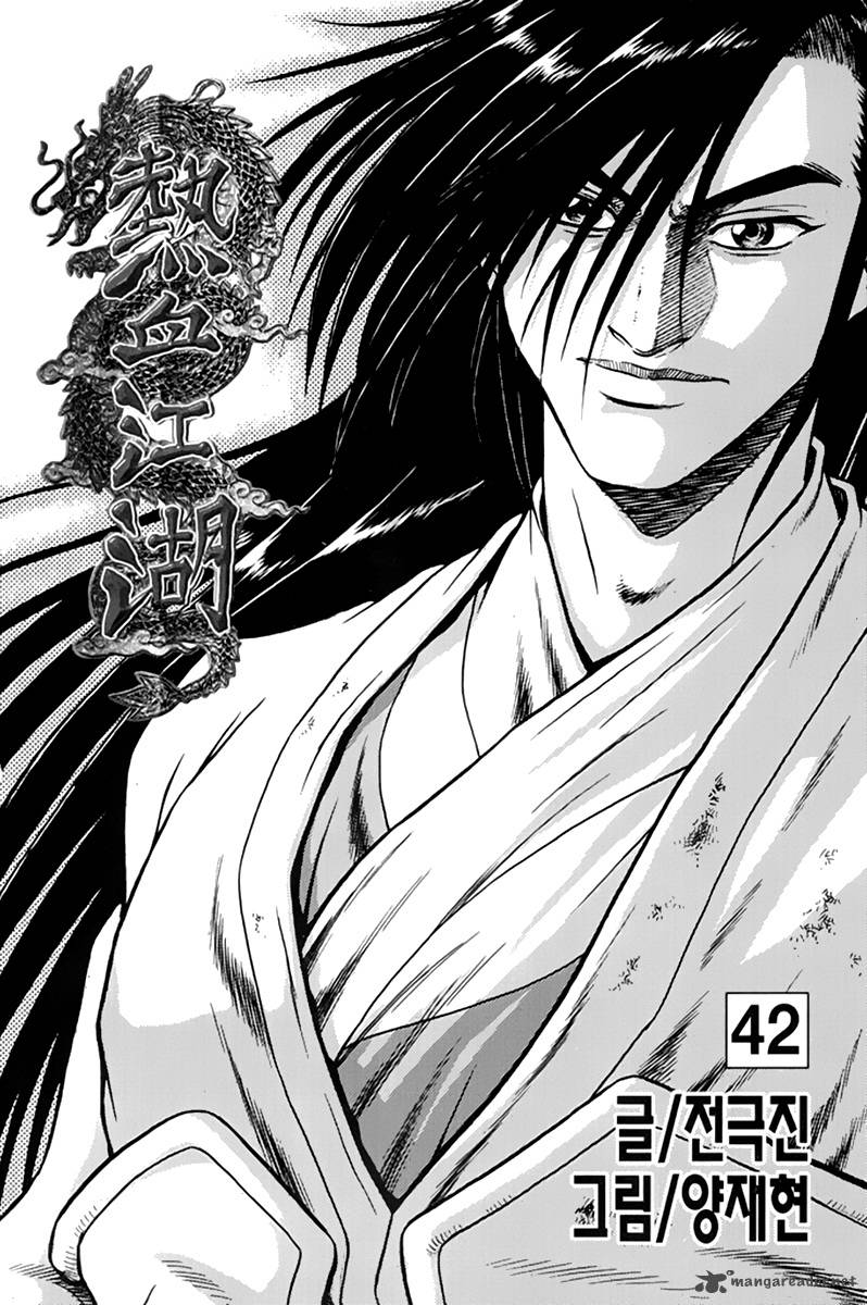 The Ruler Of The Land 272 2