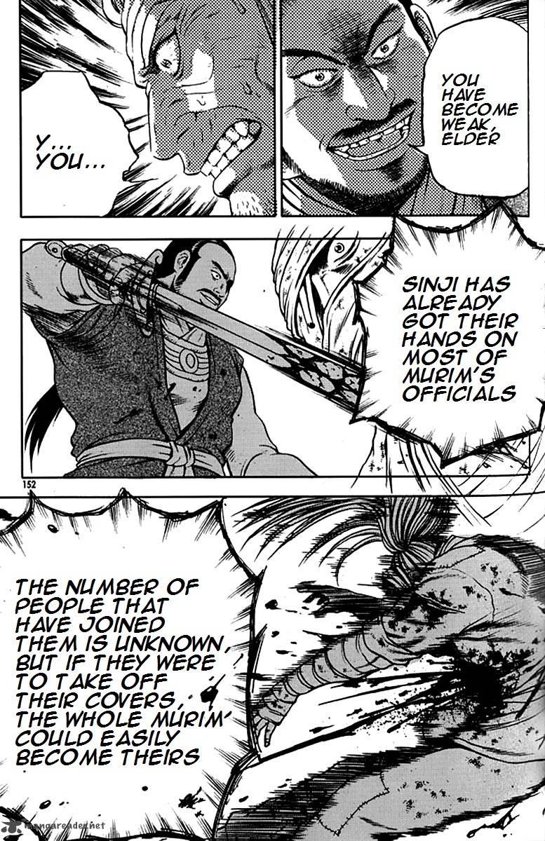 The Ruler Of The Land 292 30