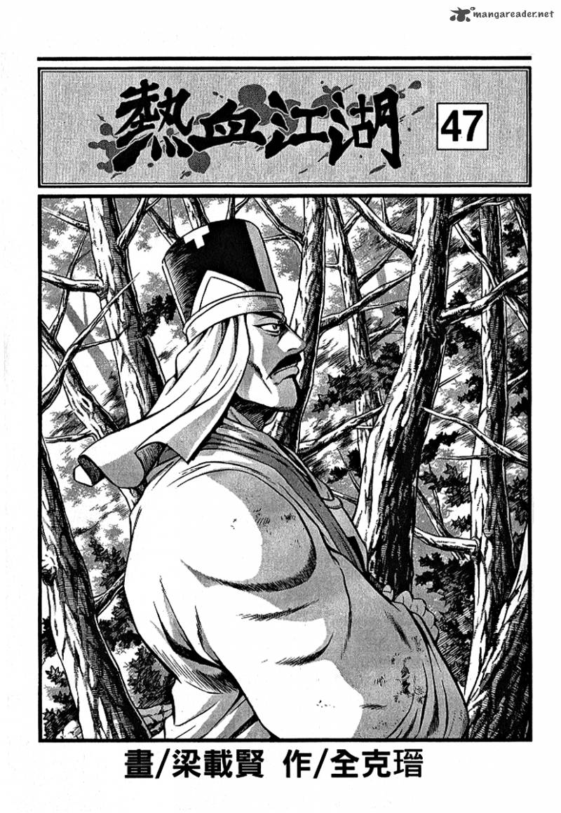 The Ruler Of The Land 300 2