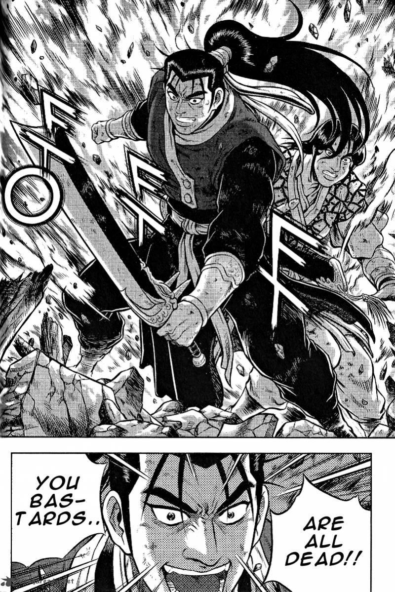 The Ruler Of The Land 312 6