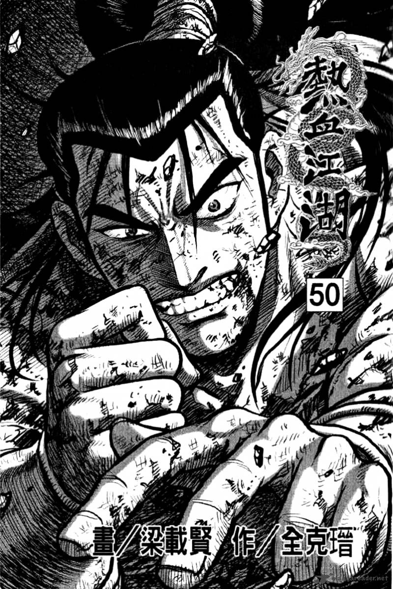 The Ruler Of The Land 320 2