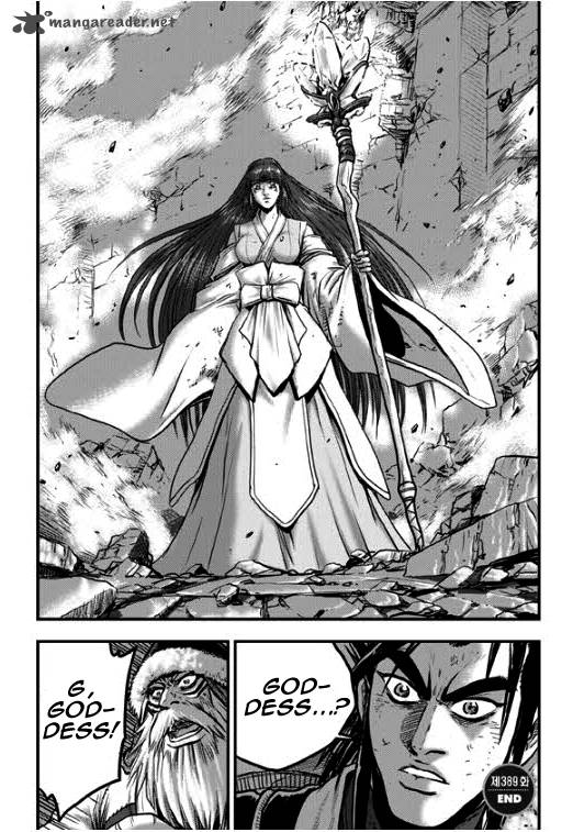 The Ruler Of The Land 348 40