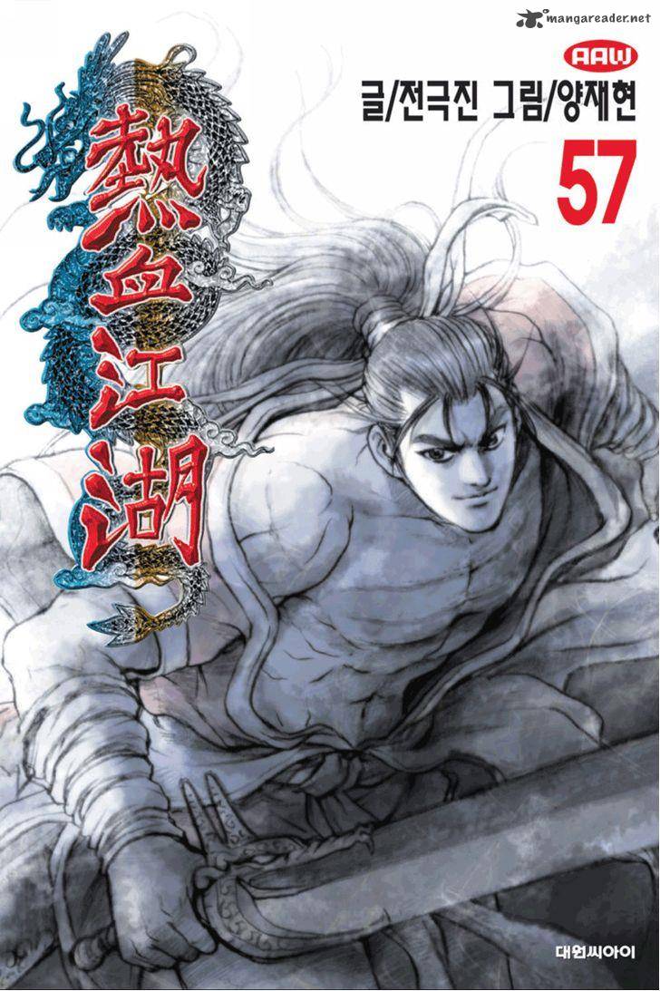 The Ruler Of The Land 361 2