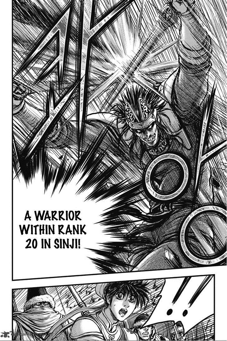 The Ruler Of The Land 367 15