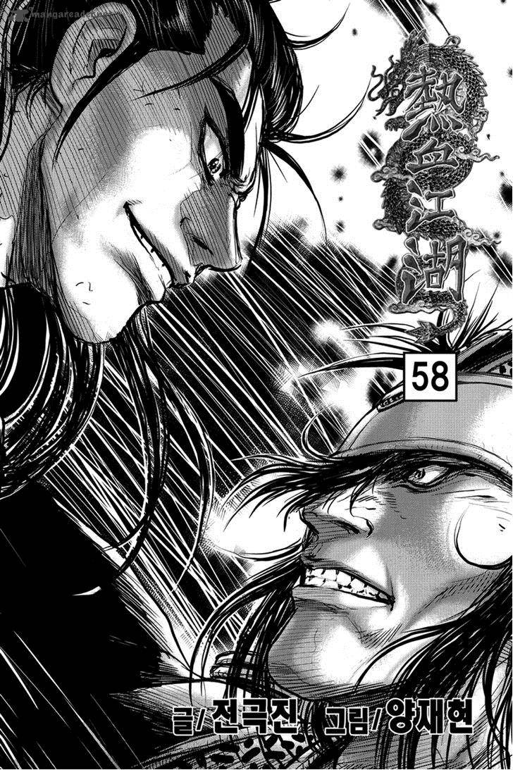 The Ruler Of The Land 368 2