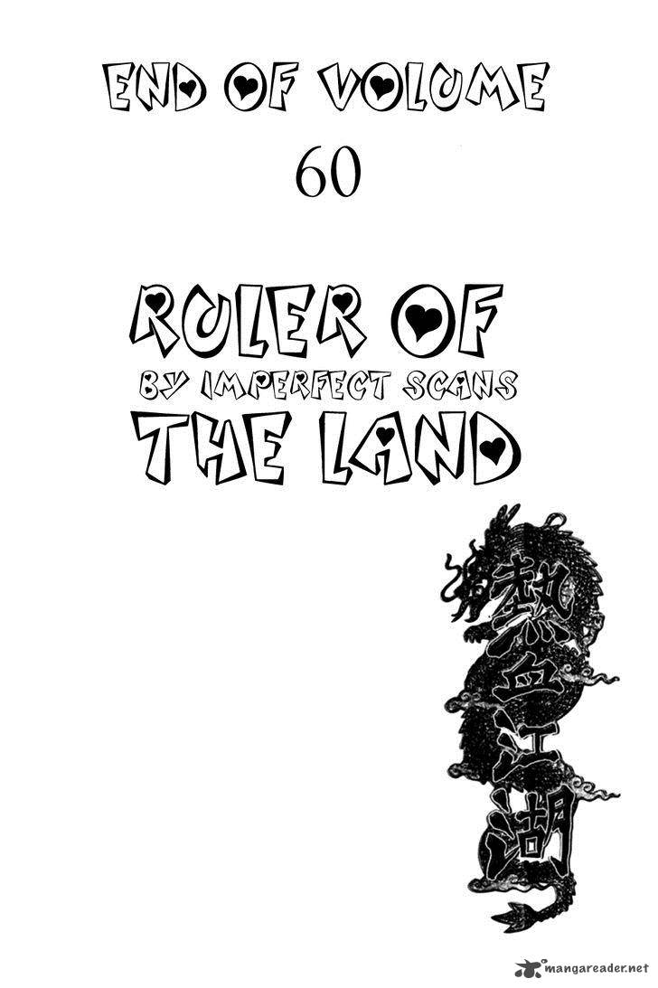 The Ruler Of The Land 387 31