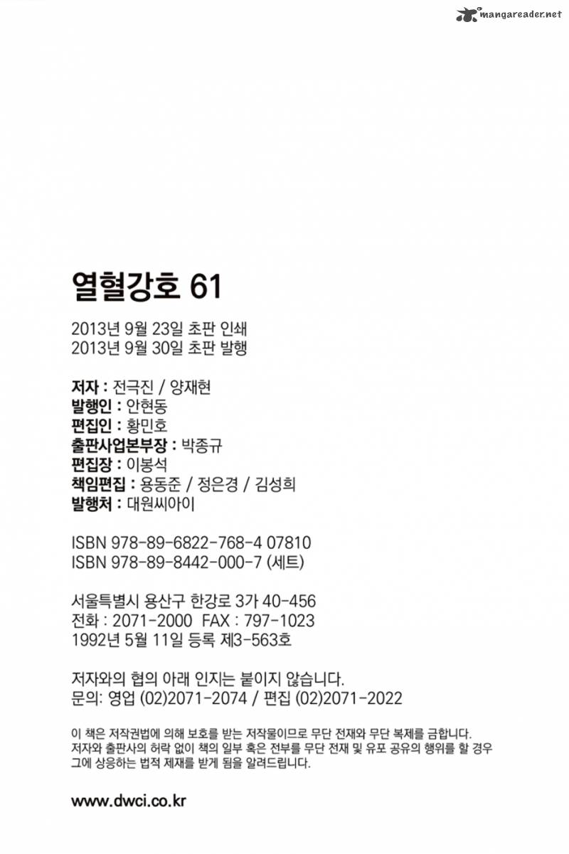 The Ruler Of The Land 392 33