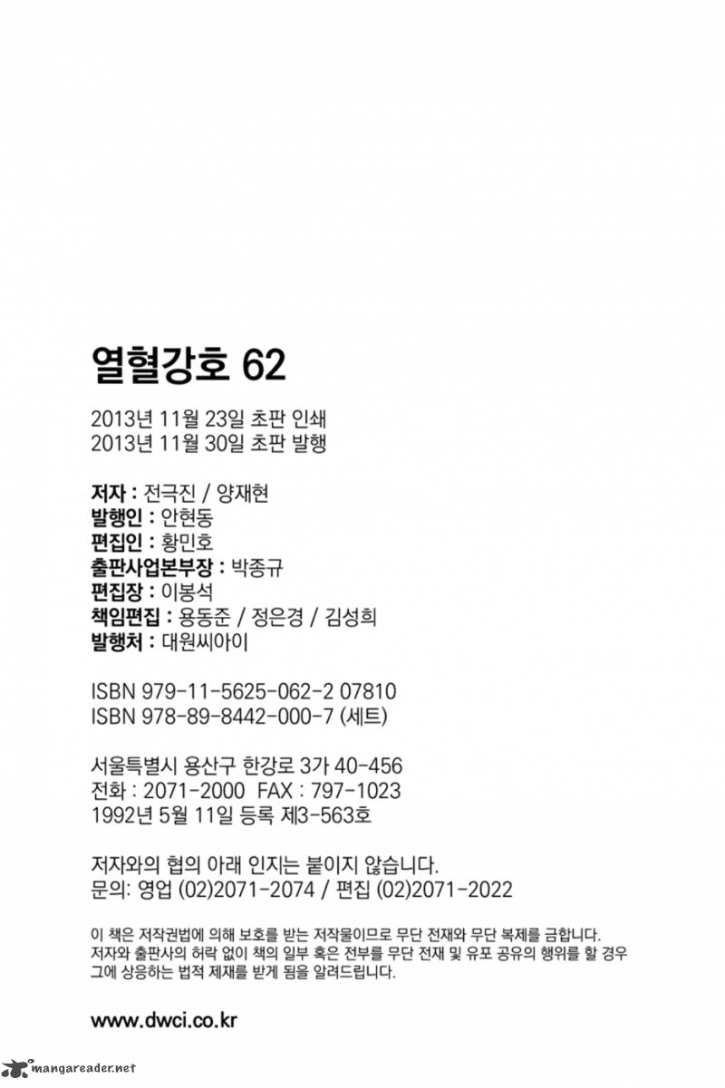 The Ruler Of The Land 398 25