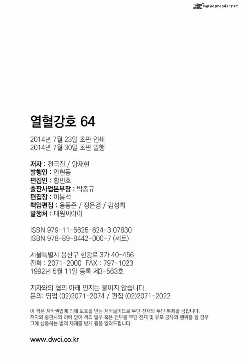The Ruler Of The Land 406 64