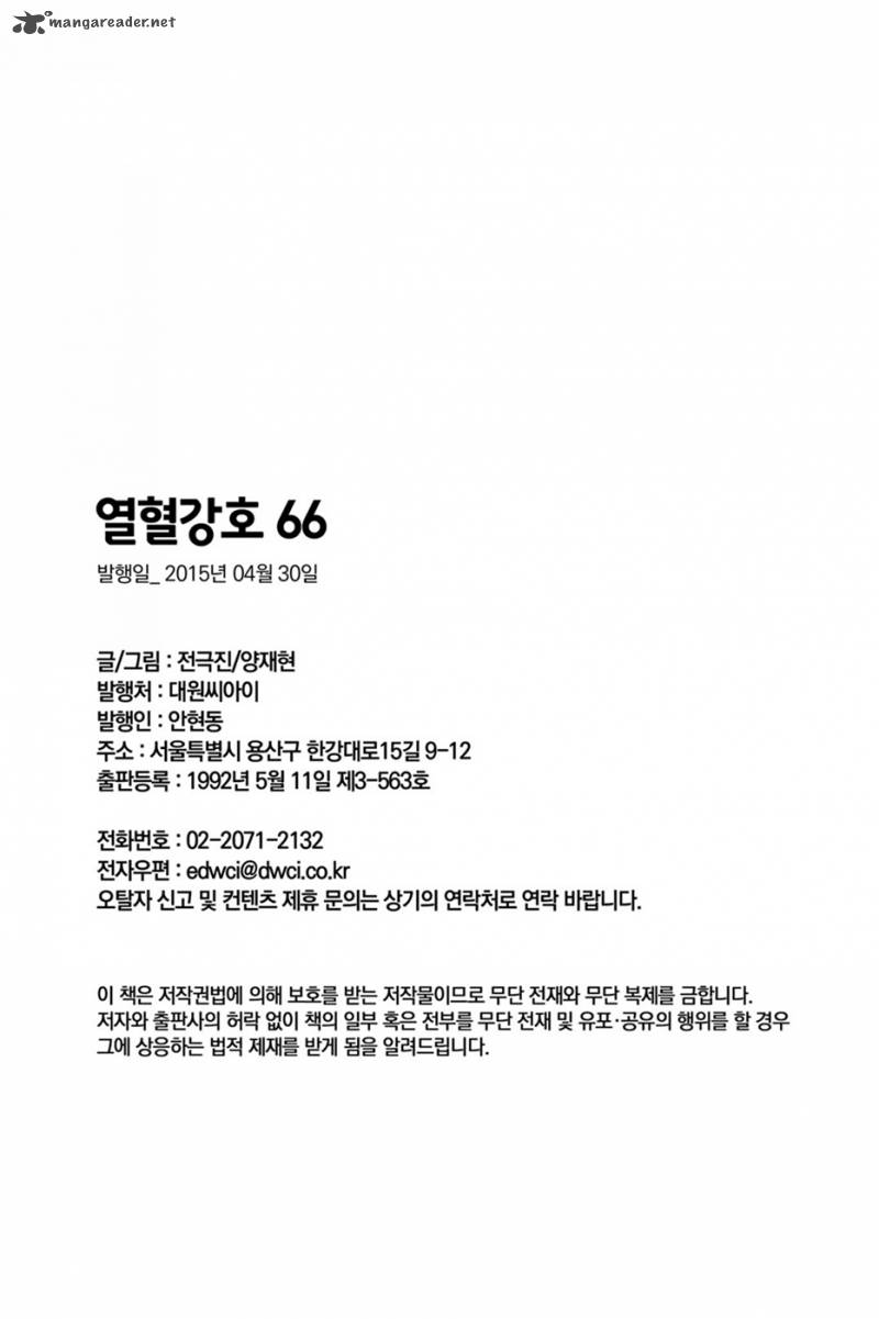 The Ruler Of The Land 419 22