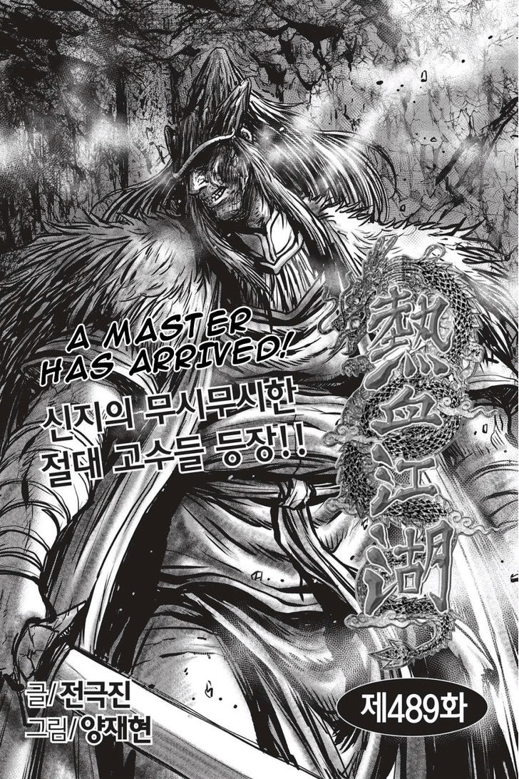 The Ruler Of The Land 489 1
