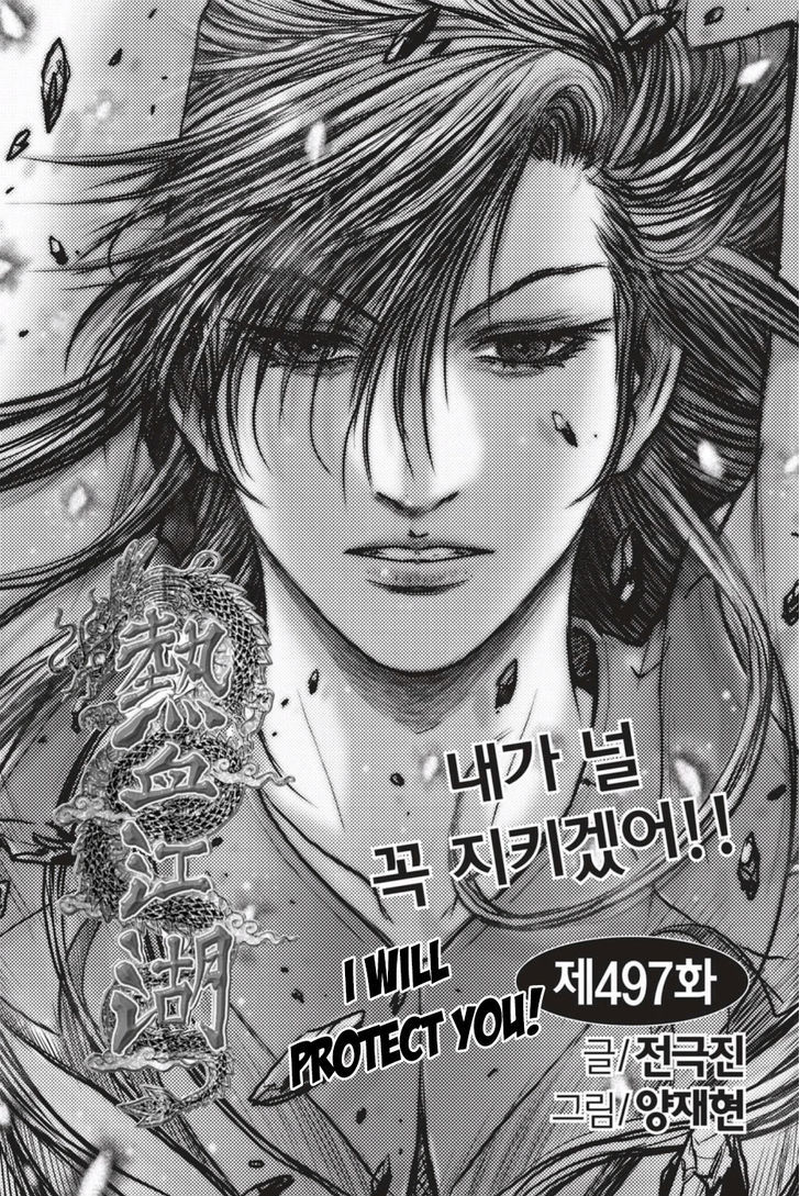 The Ruler Of The Land 497 1