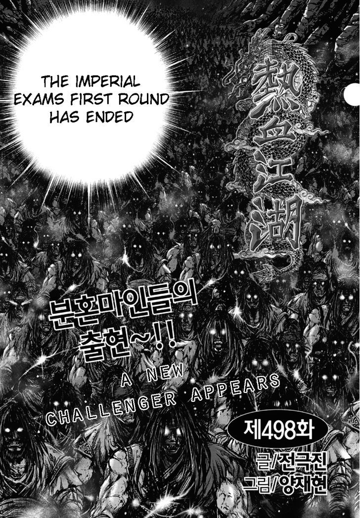 The Ruler Of The Land 498 1