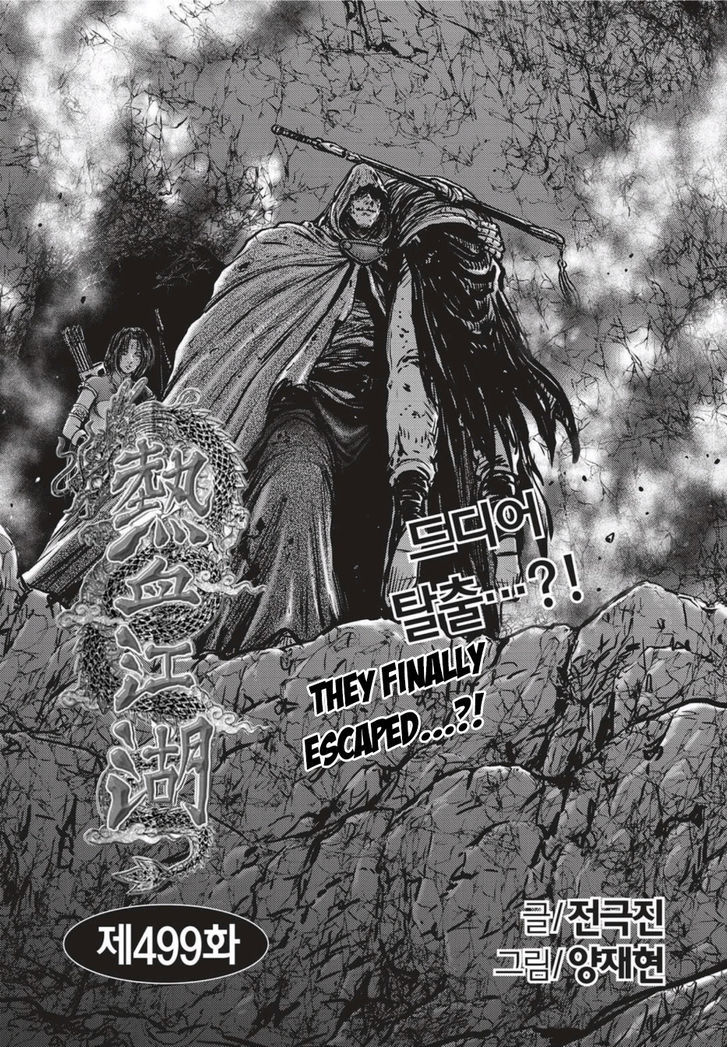 The Ruler Of The Land 499 1