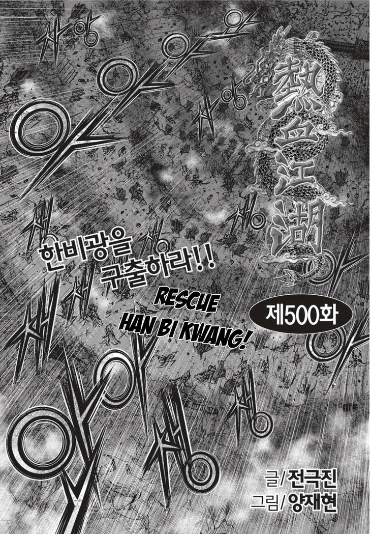 The Ruler Of The Land 500 2