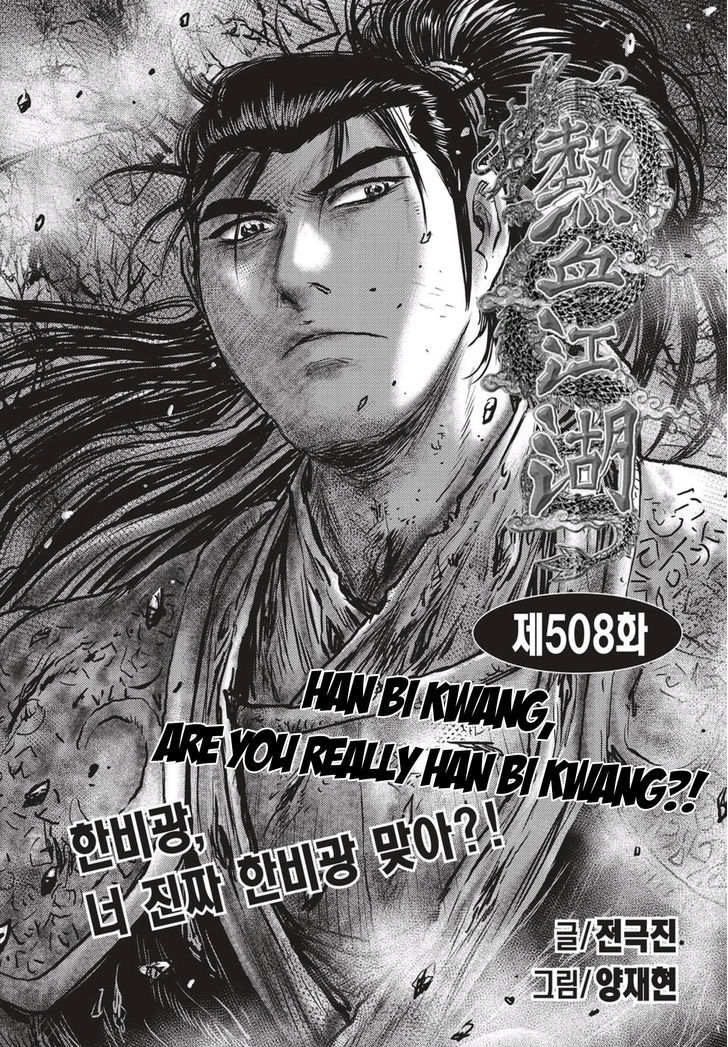 The Ruler Of The Land 508 1