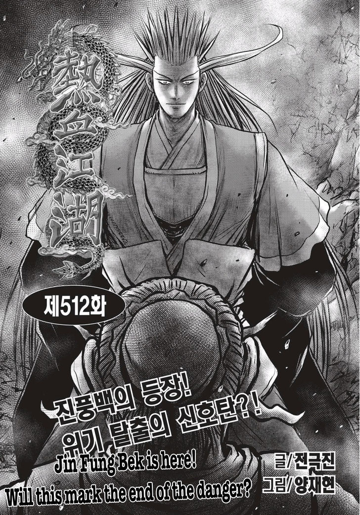 The Ruler Of The Land 512 1