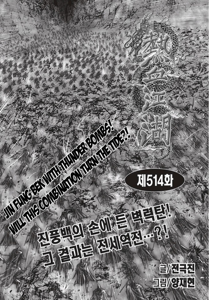 The Ruler Of The Land 514 1