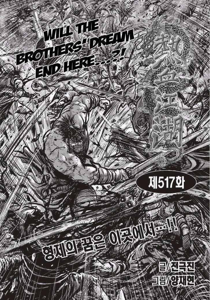The Ruler Of The Land 517 1