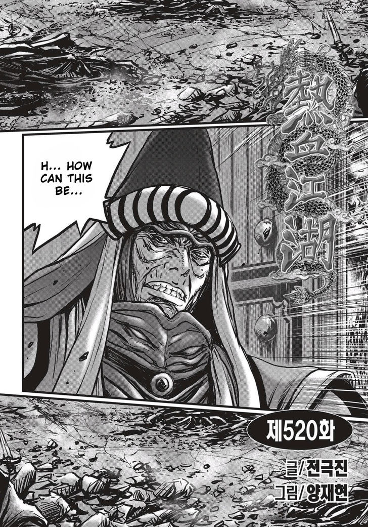 The Ruler Of The Land 520 1