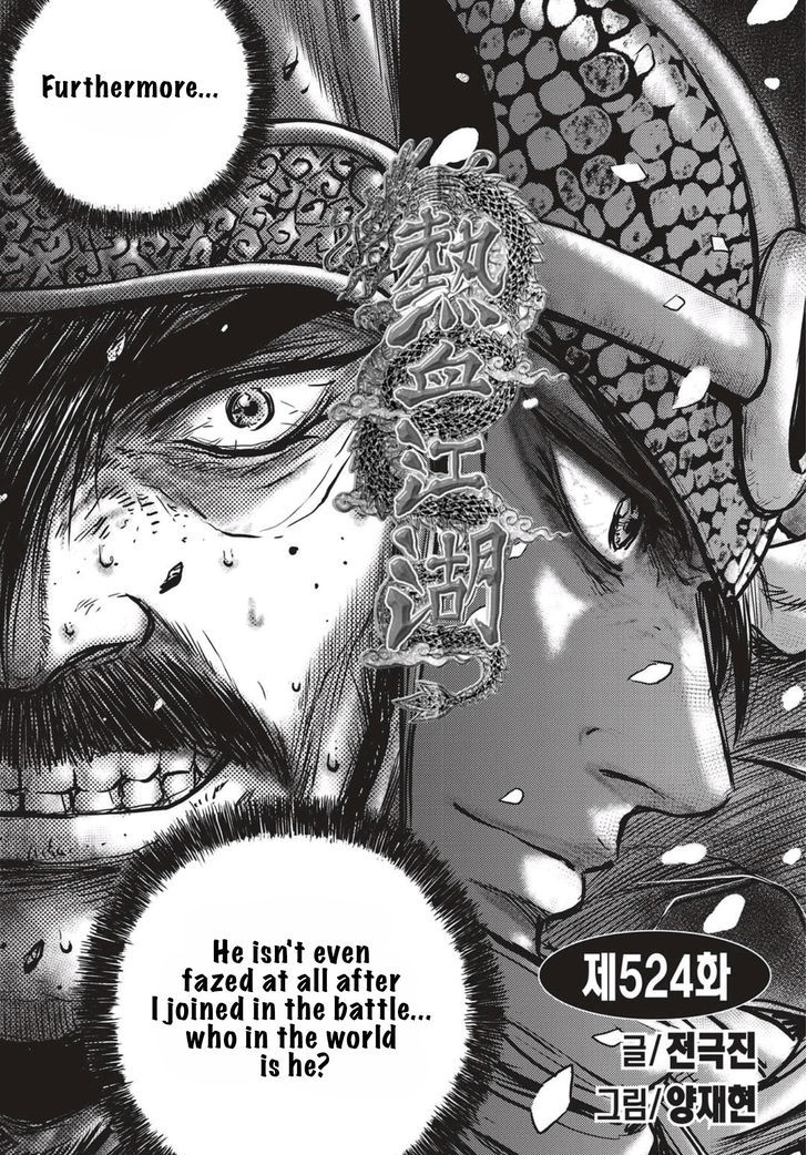 The Ruler Of The Land 524 1