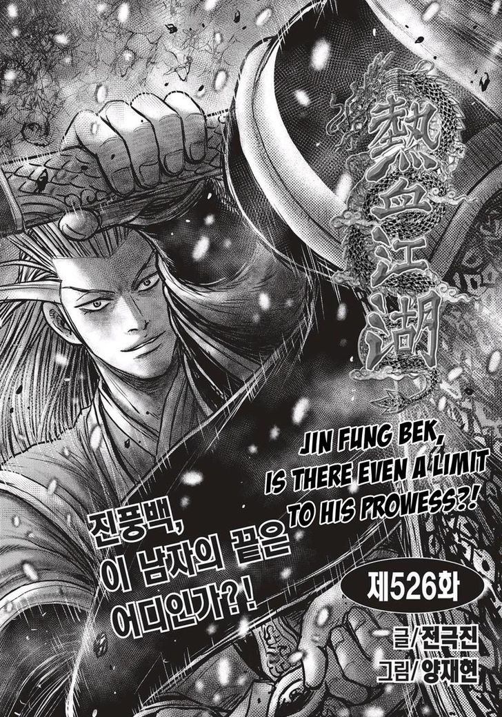 The Ruler Of The Land 526 1