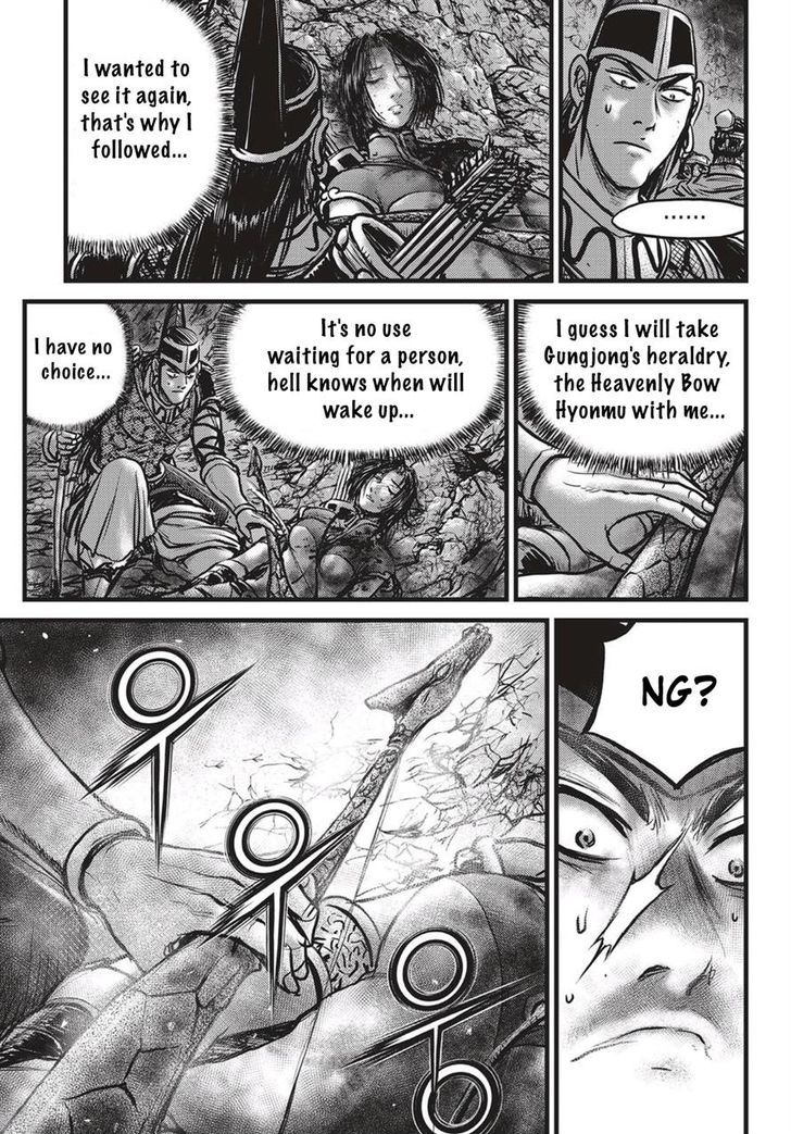 The Ruler Of The Land 527 22