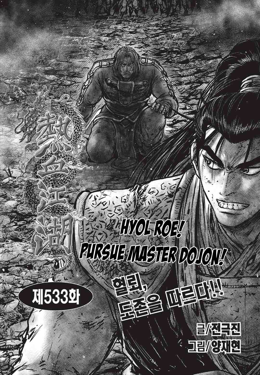 The Ruler Of The Land 533 1