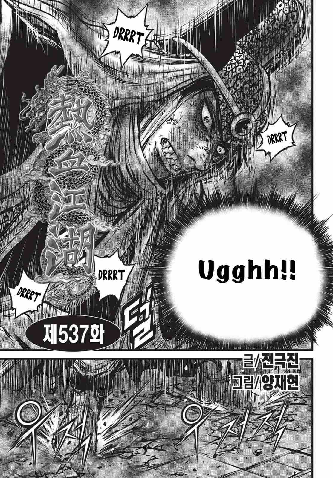 The Ruler Of The Land 537 1