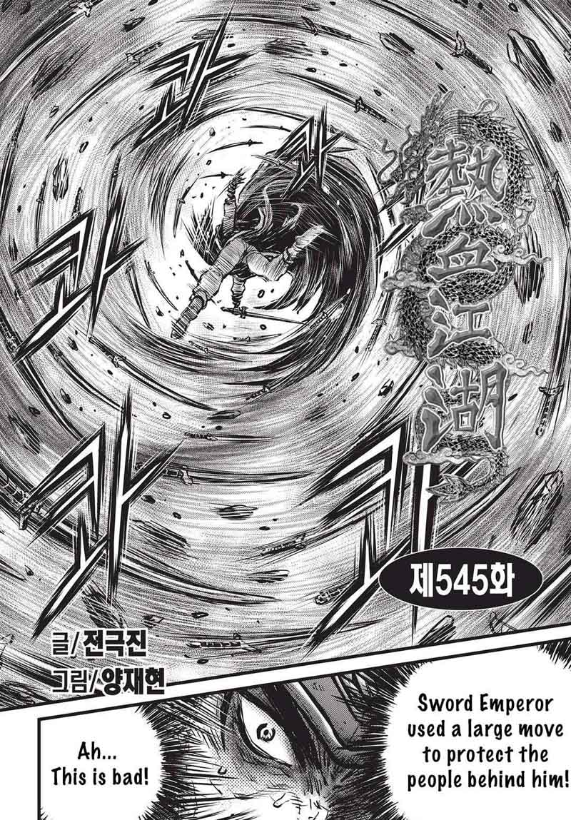 The Ruler Of The Land 545 1