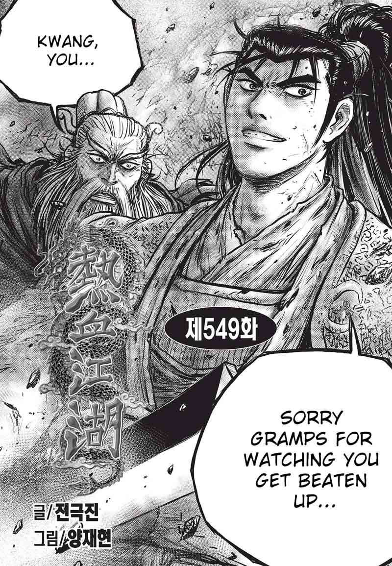The Ruler Of The Land 549 1