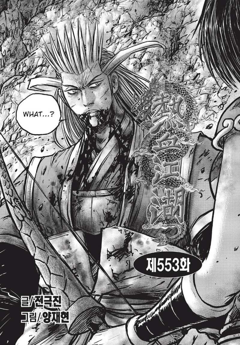 The Ruler Of The Land 553 1