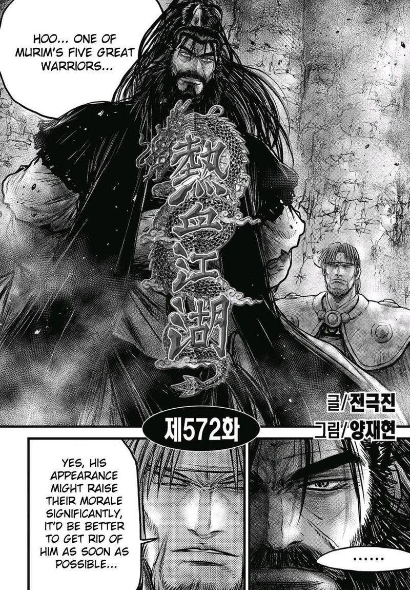 The Ruler Of The Land 572 1