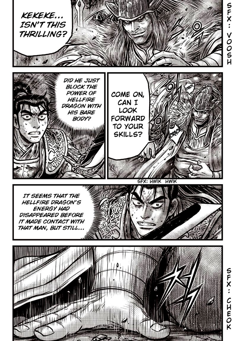 The Ruler Of The Land 595 15