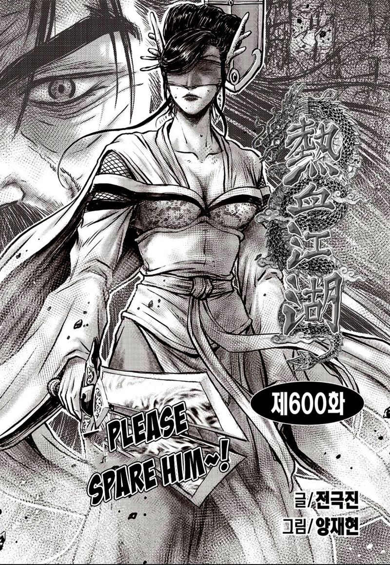 The Ruler Of The Land 600 1