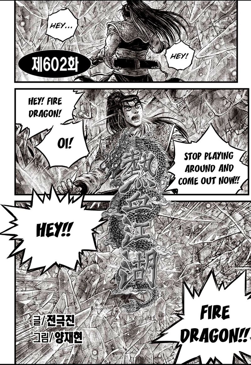 The Ruler Of The Land 602 2
