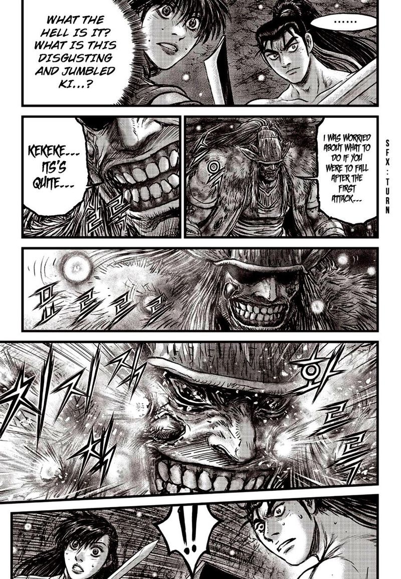 The Ruler Of The Land 606 6