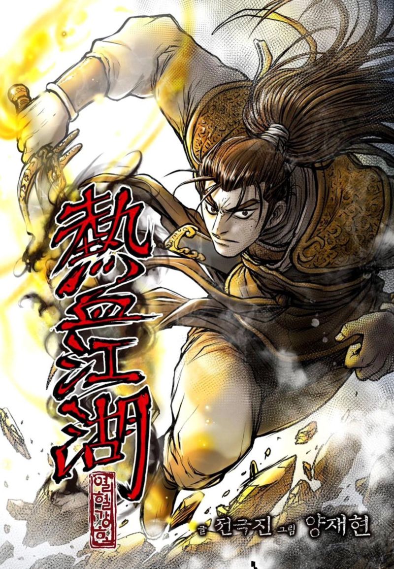 The Ruler Of The Land 609 1