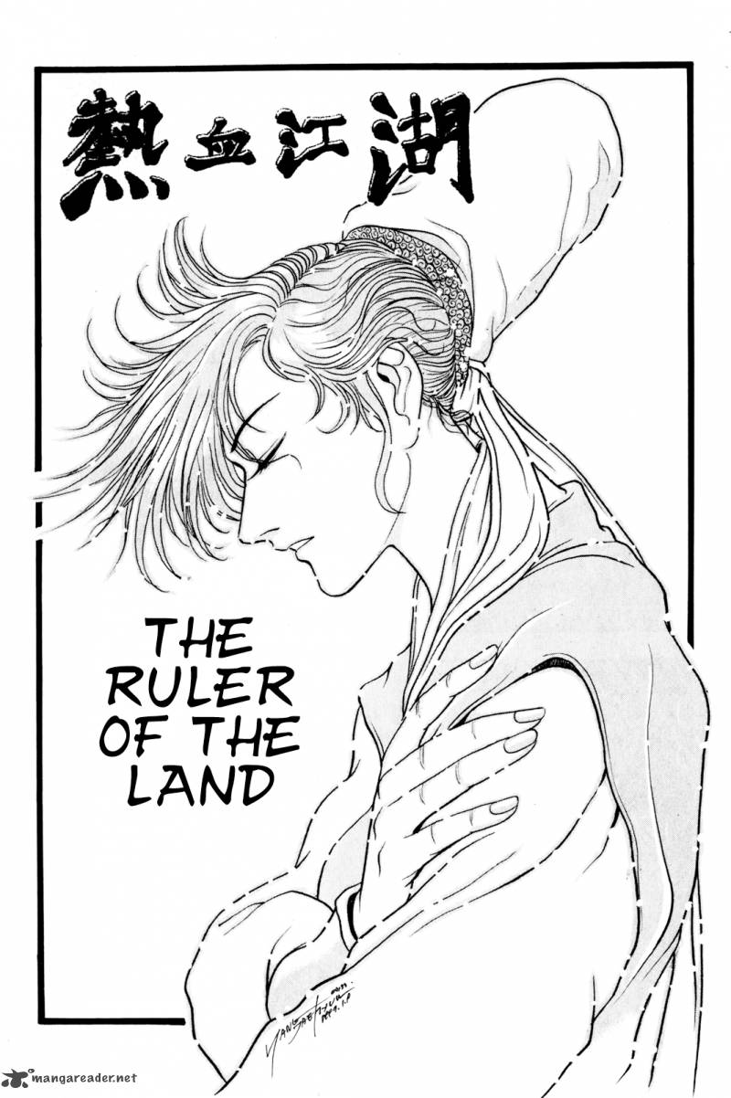 The Ruler Of The Land 64 3