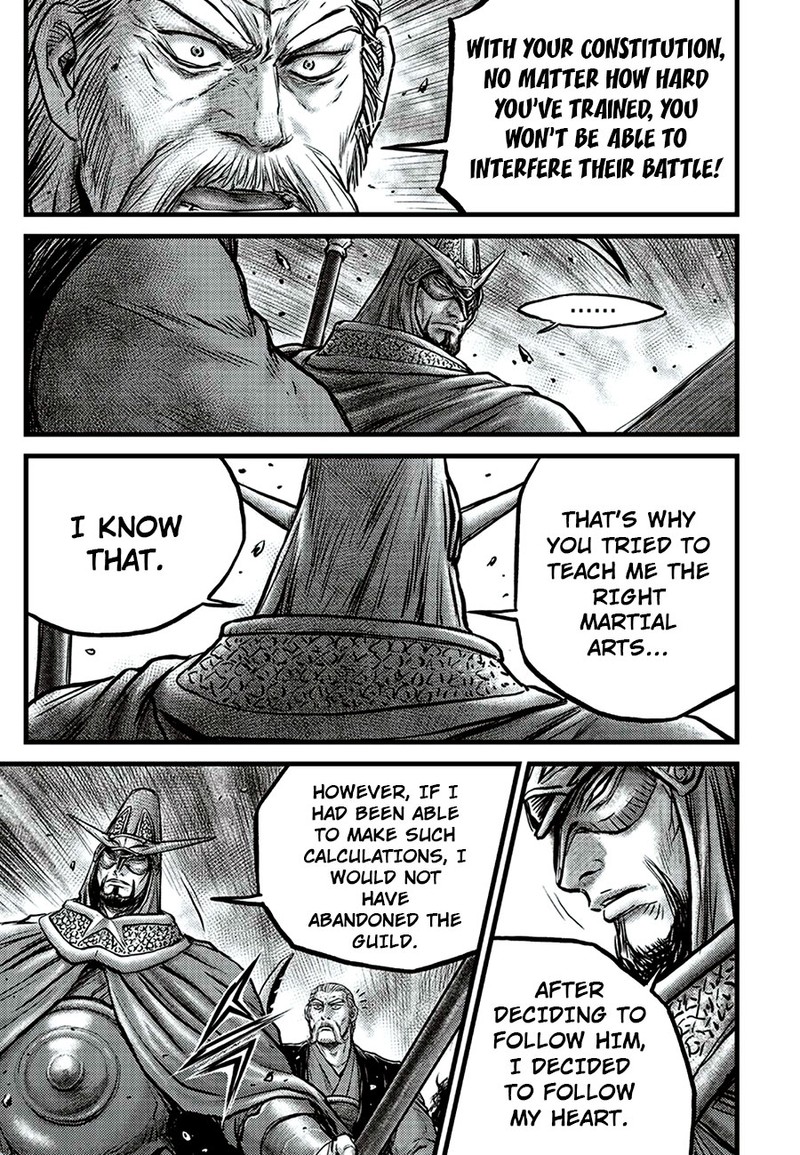 The Ruler Of The Land 649 18