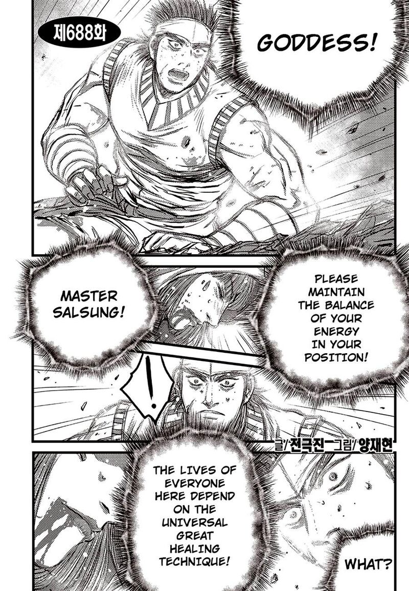 The Ruler Of The Land 688 2