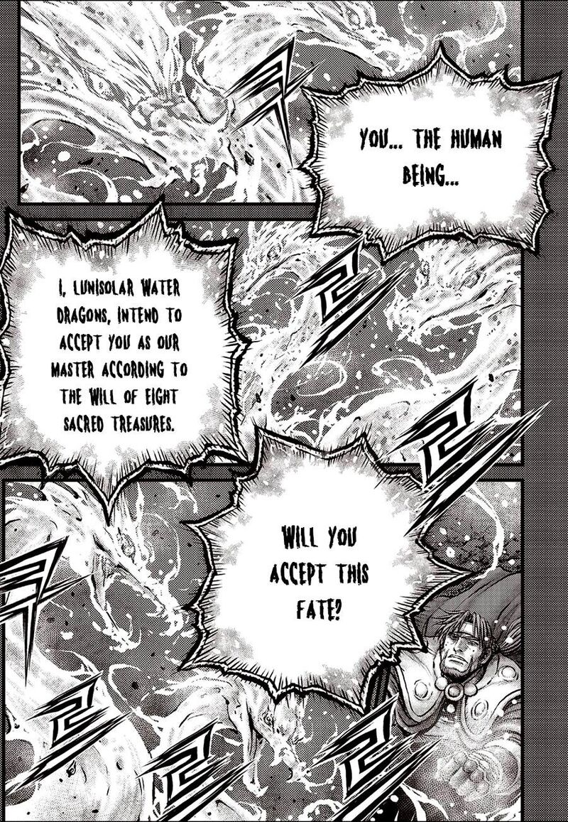 The Ruler Of The Land 692e 14