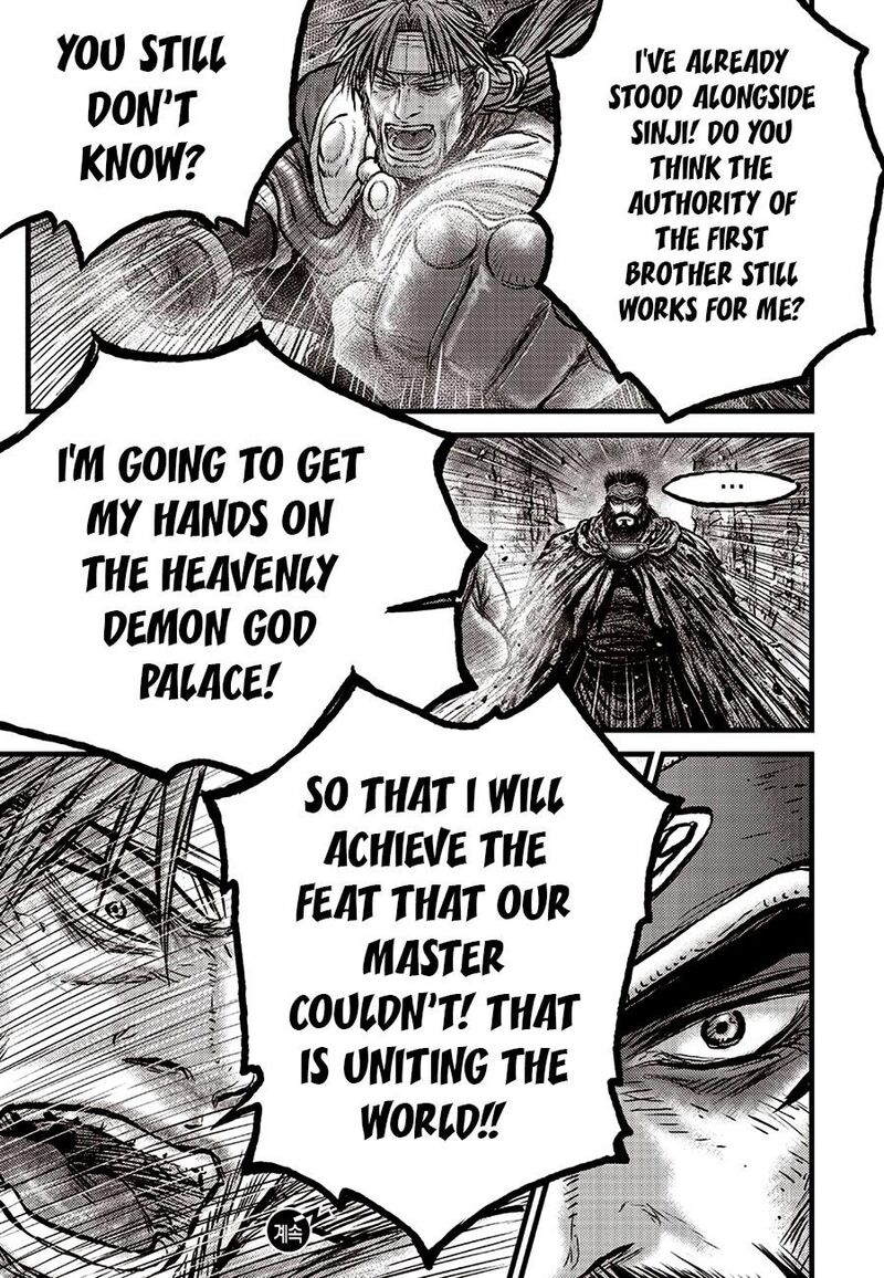 The Ruler Of The Land 692e 22