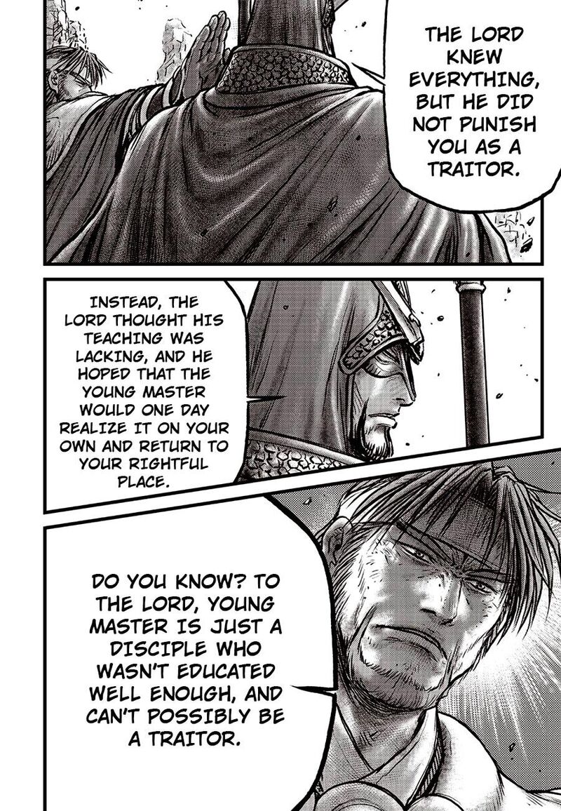 The Ruler Of The Land 692e 7