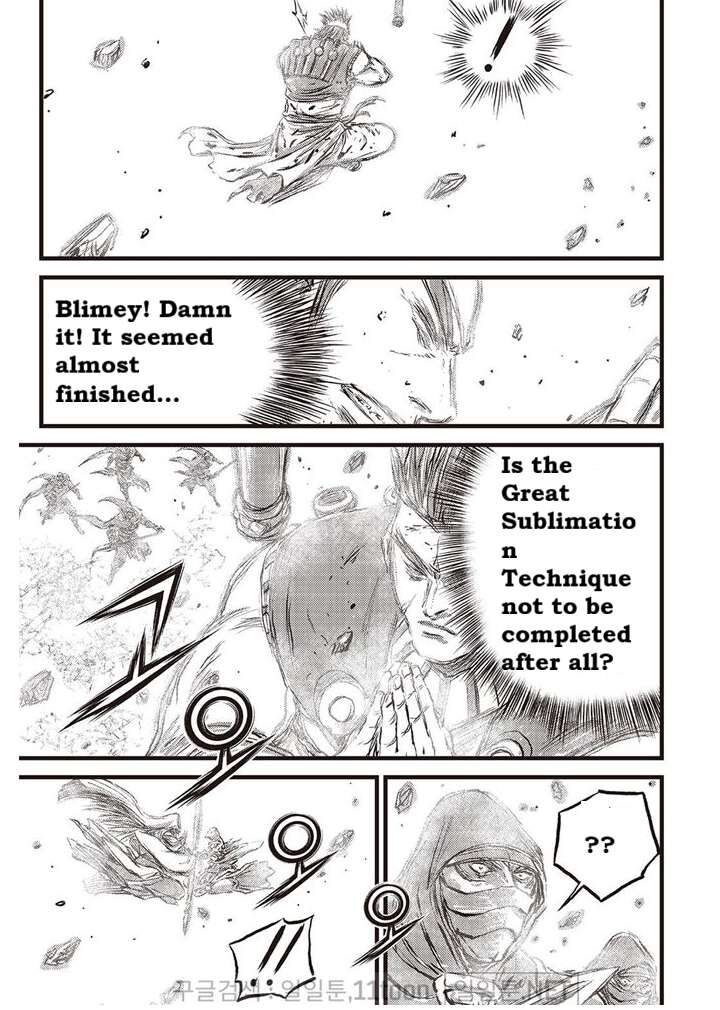 The Ruler Of The Land 696 15