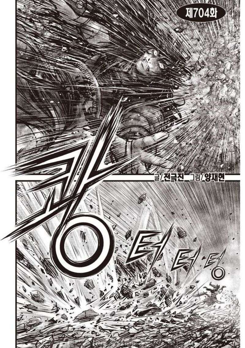 The Ruler Of The Land 704 2