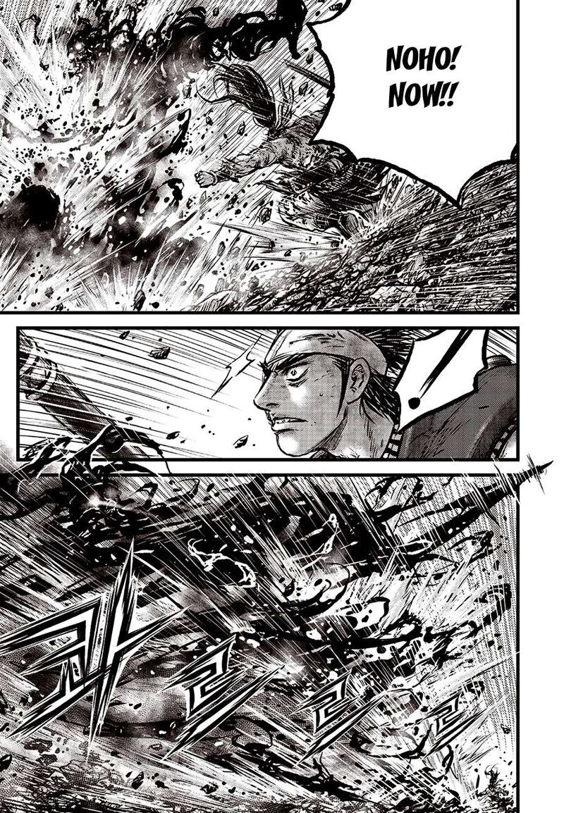 The Ruler Of The Land 711 17