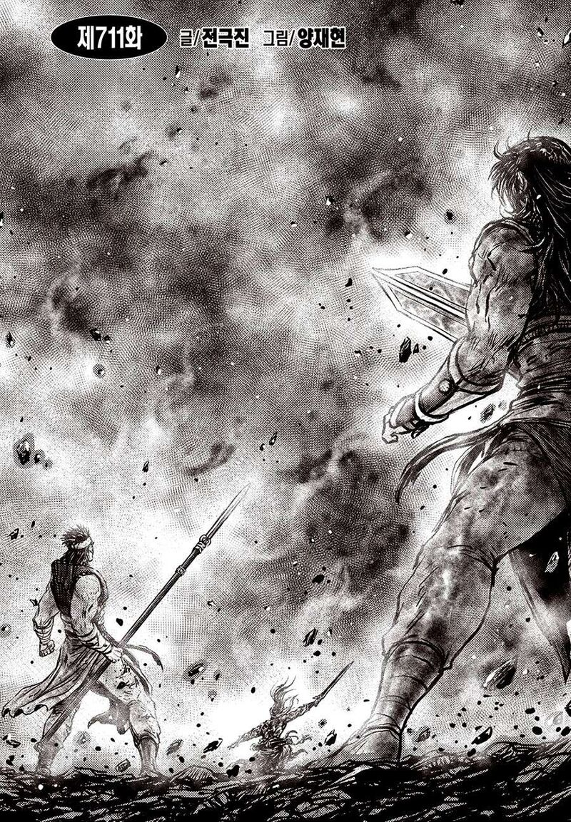 The Ruler Of The Land 711 2