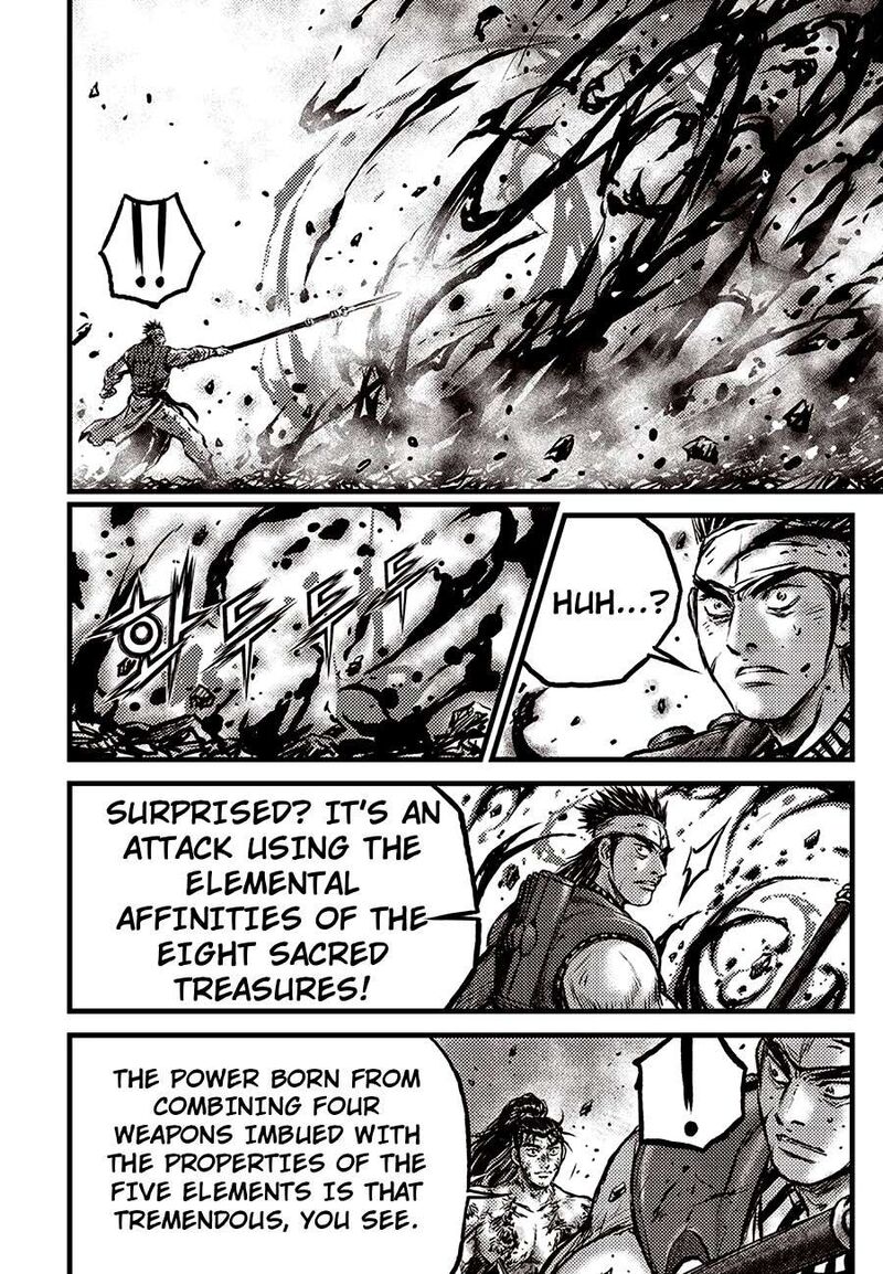 The Ruler Of The Land 711 24