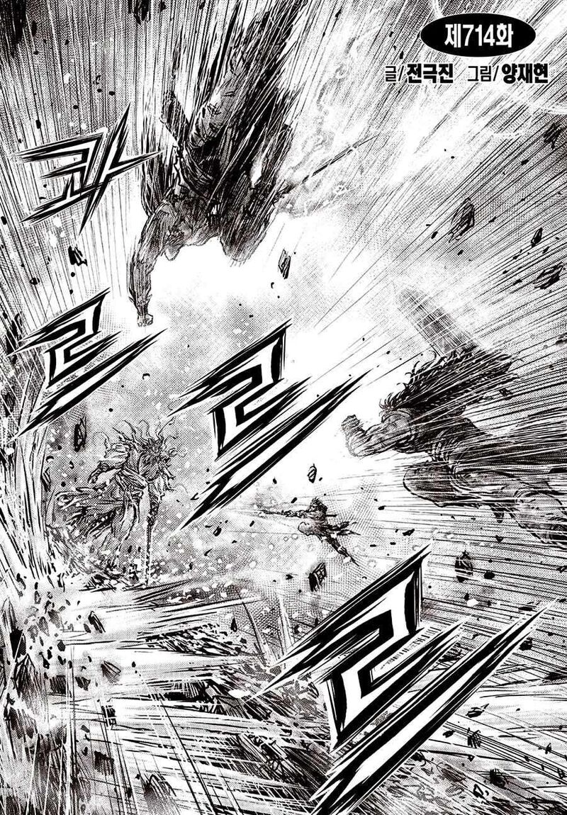 The Ruler Of The Land 714 2